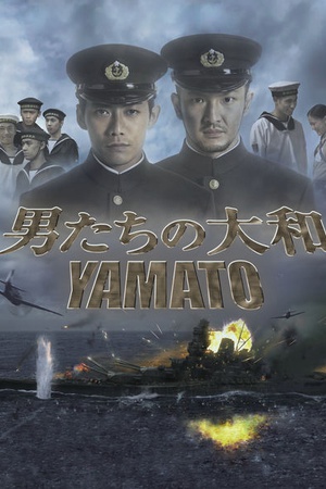 Yamato