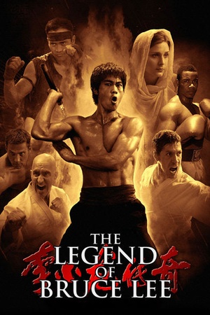 The Legend of Bruce Lee