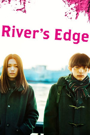 River's Edge