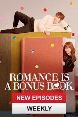Romance is a bonus book