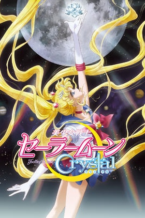 Sailor Moon Crystal