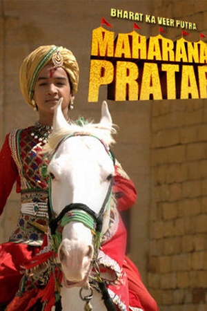 Maharana Pratap