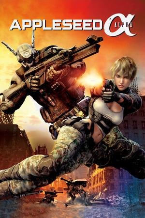 Appleseed: Alpha