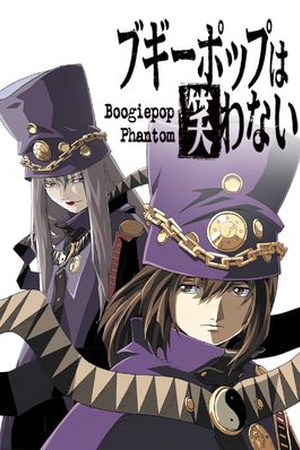 Boogiepop Phantom