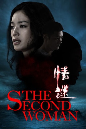 The Second Woman