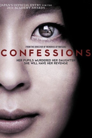 Confessions