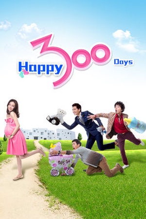 Happy 300 Days