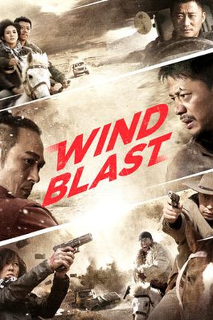 Wind Blast