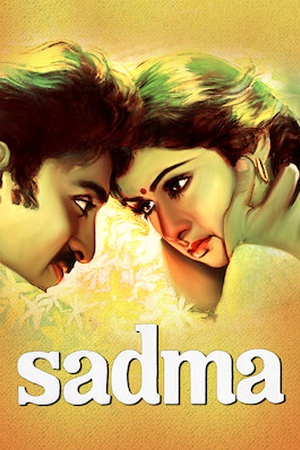 Sadma