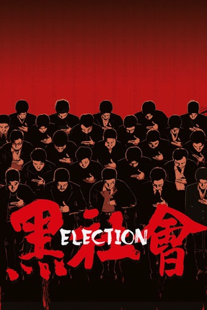 Election