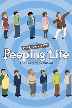 Peeping Life -The Perfect Evolution