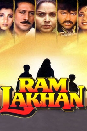 Ram Lakhan