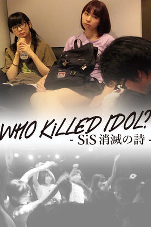 Who Killed Idol?: SiS shometsu no uta