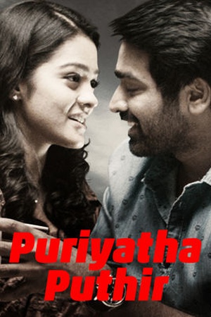 Puriyatha Puthir