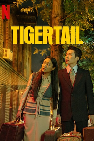 Tigertail