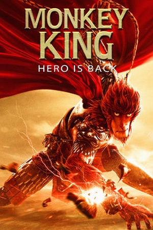 Monkey King: Hero Is Back