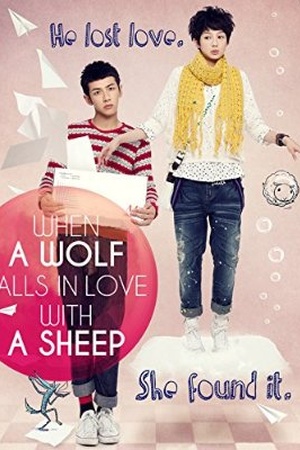 When a Wolf Falls in Love with a Sheep