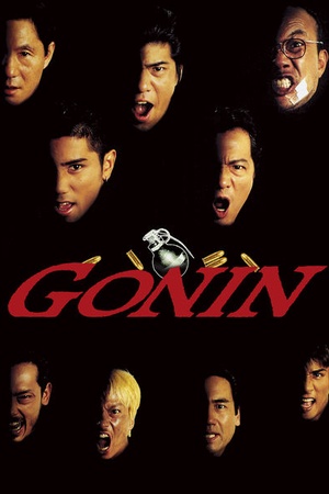 Gonin