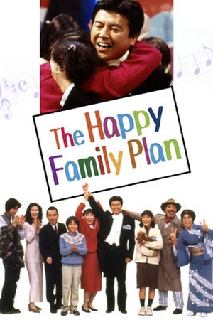 Happy Family Plan