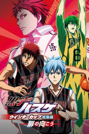 Kuroko’s Basketball: Winter Cup Highlights  ~Crossing the Door~