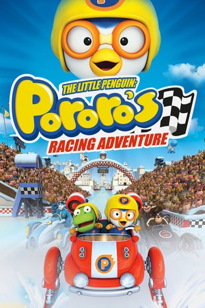 Pororo: Racing Adventure