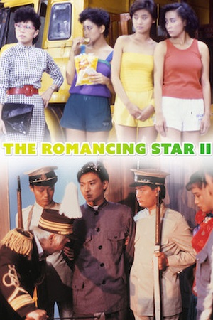 The Romancing Star II