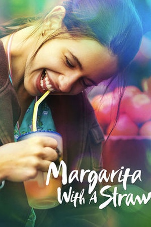 Margarita, with a Straw