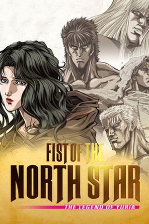 Fist of the North Star: The Legend of Yuria