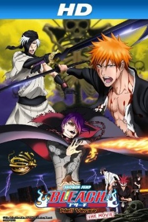 Bleach the Movie: Hell Verse