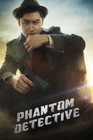 Phantom Detective