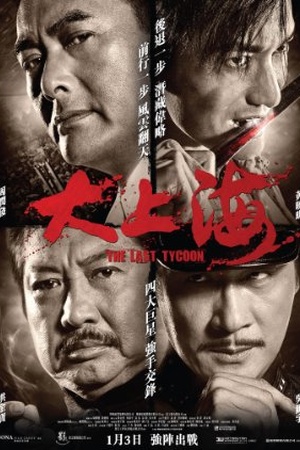 The Last Tycoon