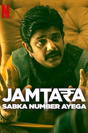 Jamtara - Sabka Number Ayega