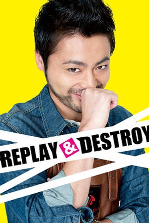 Replay and Destroy