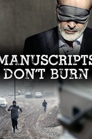 Manuscripts Don't Burn