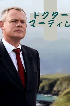 Doc Martin