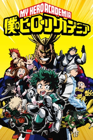 My Hero Academia