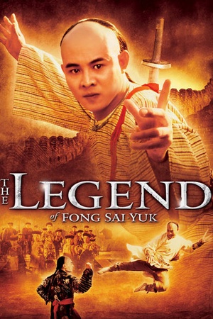 The Legend 2