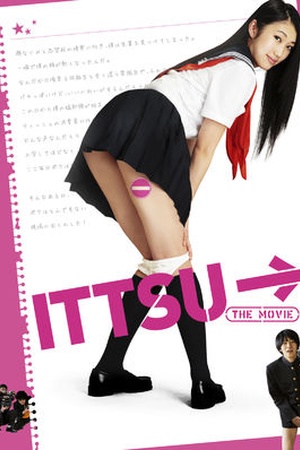 Ittsu the Movie