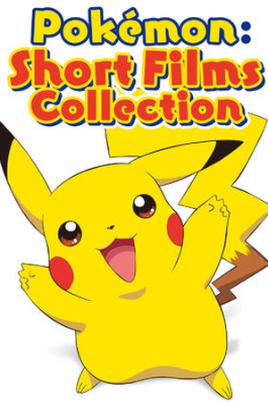 Pokémon: Short Films Collection