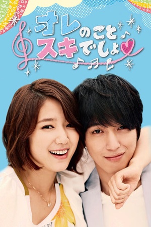 Heartstrings