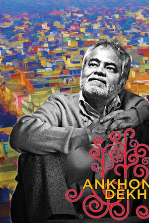 Ankhon Dekhi