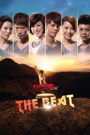 The Beat