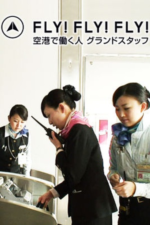 FLY! FLY! FLY! Workers at the Airport: Ground Staff