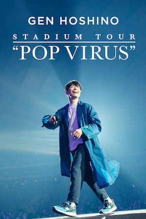 GEN HOSHINO STADIUM TOUR “POP VIRUS”