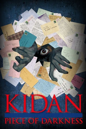 Kidan: Piece of Darkness