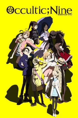 Occultic;Nine