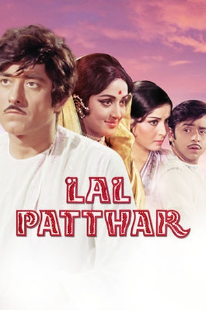 Lal Patthar