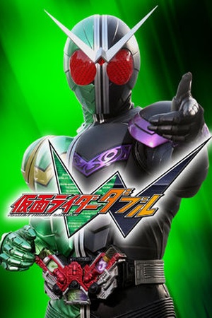 Kamen Rider W