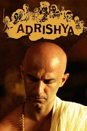 Adrishya