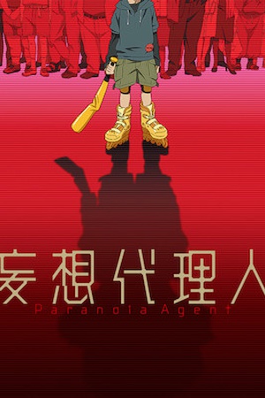 Paranoia Agent